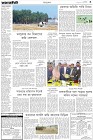 Page-3-(27-02-2023)