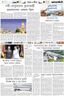Page-6-(27-02-2023)