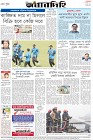 Page-8-(27-2-2023)