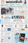 Page-1-(28-2-2023)