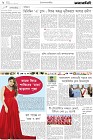 Page-2-(28-02-2023)