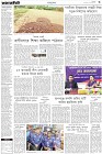 Page-3-(28-02-2023)