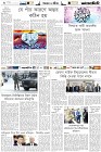 Page-6-(28-02-2023)