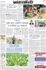 Page-8-(28-2-2023)