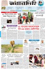 Page-1-(29-2-2023)