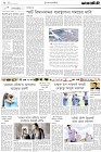 Page-2-(1-3-2023)