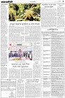 Page-3-(1-03-2023)