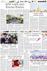 Page-6-(1-03-2023)