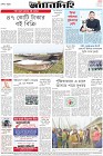 Page-8-(1-3-2023)