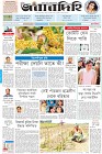 Page-1-(2-3-2023)
