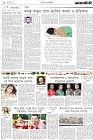 Page-2-(2-03-2023)