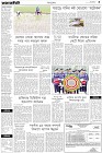 Page-3-(2-03-2023)