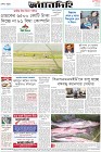Page-8-(02-3-2023)