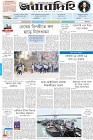 Page-1-(3-3-2023)
