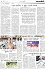 Page-2-(3-03-2023)