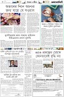 Page-6-(3-03-2023)
