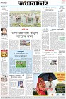 Page-8-(3-3-2023)