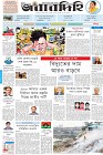Page-1-(24-2-2023)