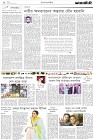Page-2-(4-03-2023)