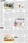 Page-3-(4-03-2023)