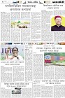 Page-6-(4-03-2023)---Copy