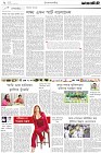 Page-2-(4-03-2023)