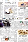 Page-6-(5-03-2023)
