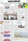 Page-8-(05-3-2023)