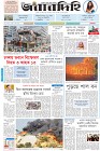 Page-1-(24-2-2023)