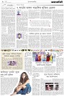 Page-2-(6-03-2023)