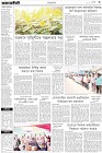 Page-3-(6-03-2023)
