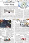 Page-6-(6-03-2023)