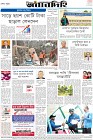 Page-8-(06-3-2023)
