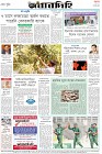 Page-8-(07-3-2023)