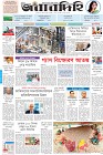 Page-1-(24-2-2023)