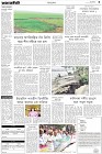 Page-3-(9-03-2023)