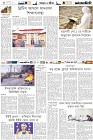 Page-6-(9-03-2023)