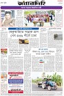 Page-8-(09-3-2023)