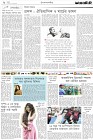 Page-2-(9-03-2023)