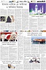 Page-6-(10-03-2023)---Copy