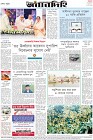 Page-8-(10-3-2023)