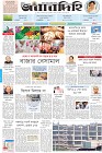 Page-1-(10-3-2023)