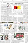 Page-2-(11-3-2023)