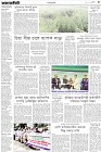 Page-3-(11-03-2023)