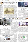 Page-6-(11-03-2023)---Copy