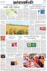 Page-8-(11-3-2023)---Copy