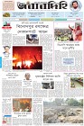 Page-1-(12-3-2023)