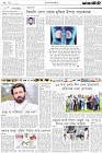 Page-2-(12-03-2023)
