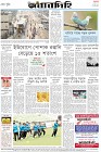 Page-8-(12-3-2023)