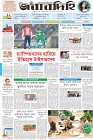 Page-1-(13-3-2023)